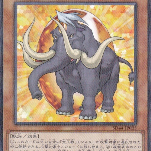 SD44-JP005-NP