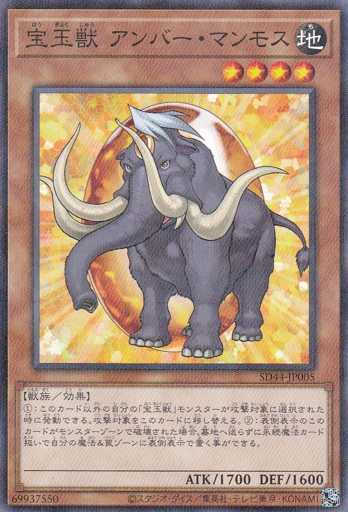 SD44-JP005-NP