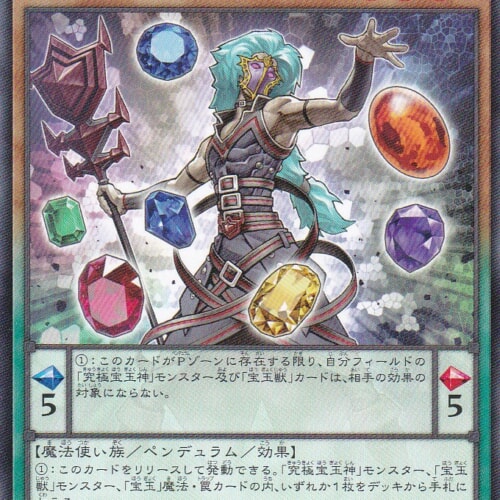 SD44-JP009-N