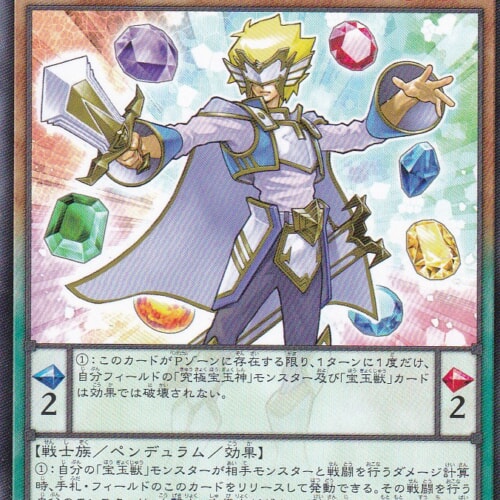 SD44-JP010-N