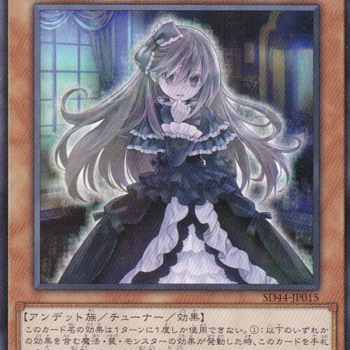SD44-JP015-N