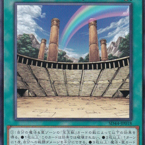 SD44-JP018-N