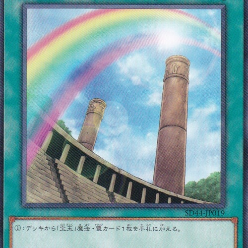 SD44-JP019-N