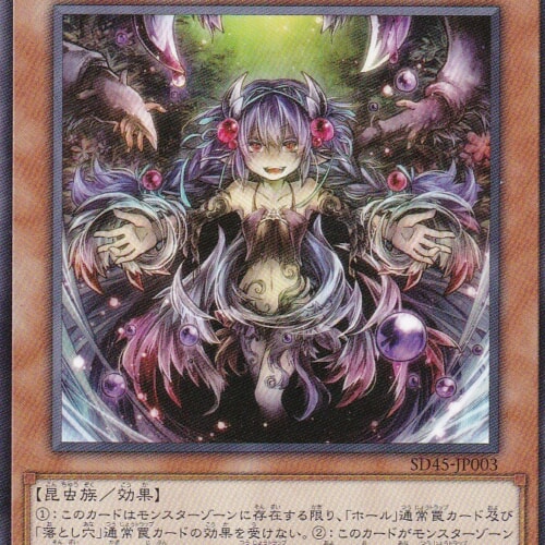 SD45-JP003-N