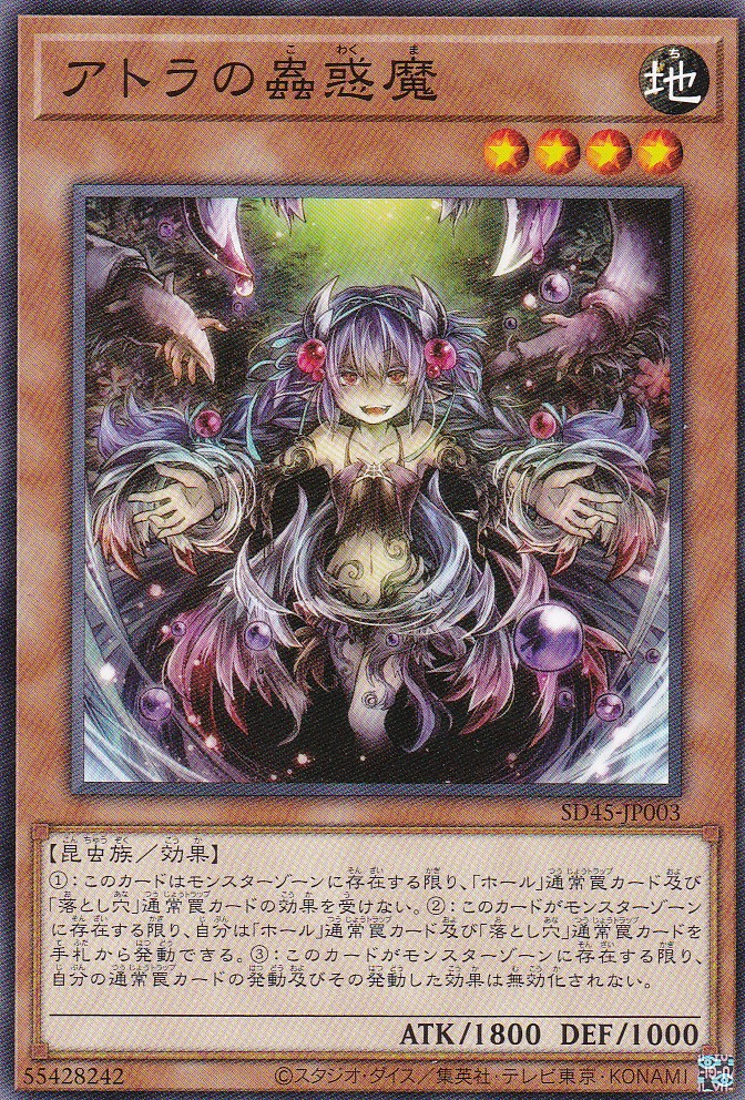 SD45-JP003-N