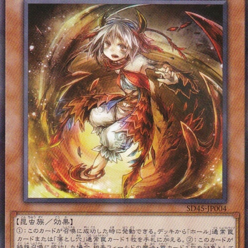 SD45-JP004-NP