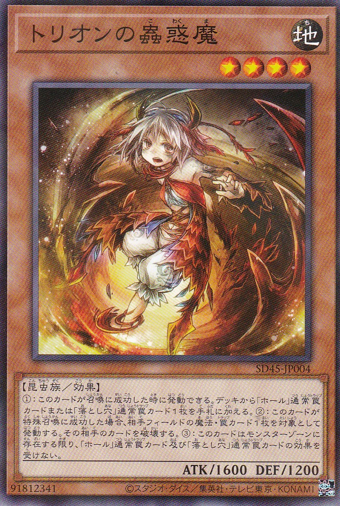 SD45-JP004-NP