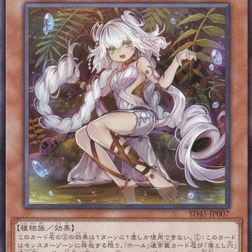 SD45-JP007-N