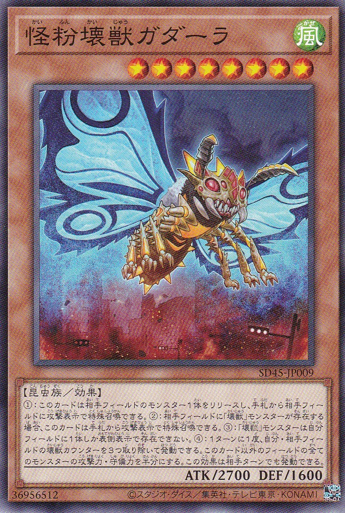 SD45-JP009-N