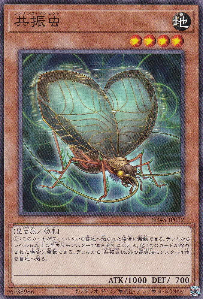 SD45-JP012-N