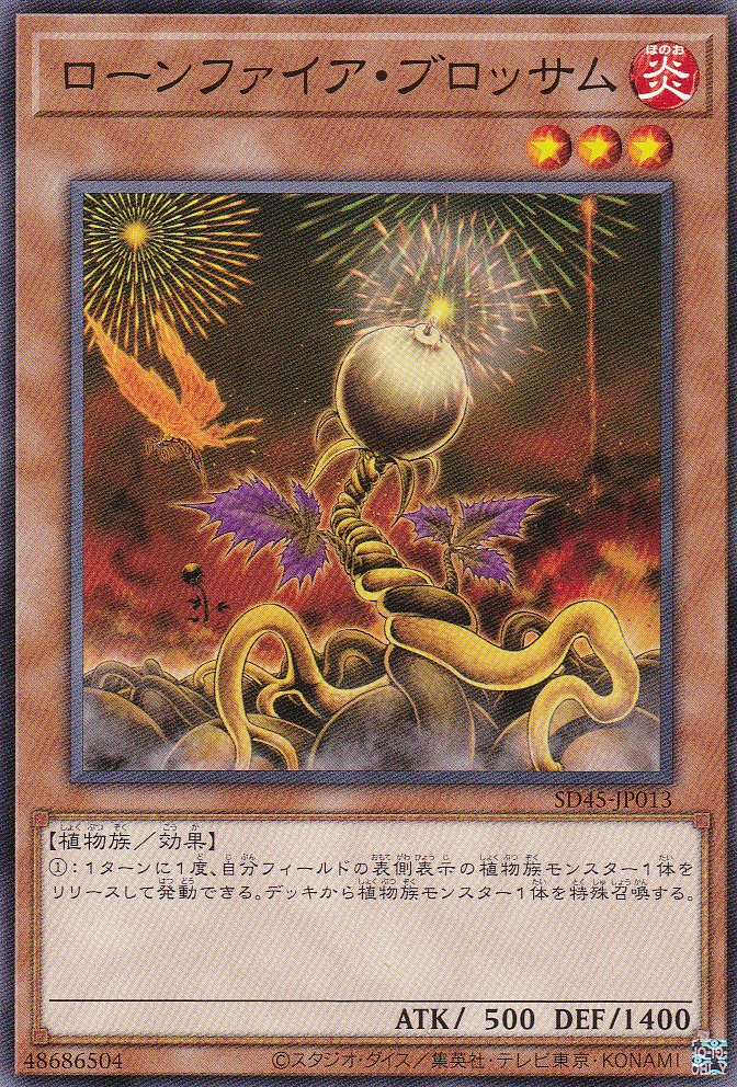 SD45-JP013-N