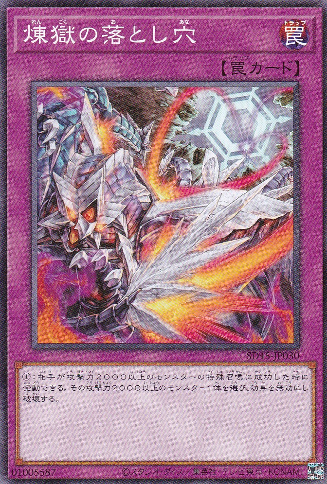 SD45-JP030-N