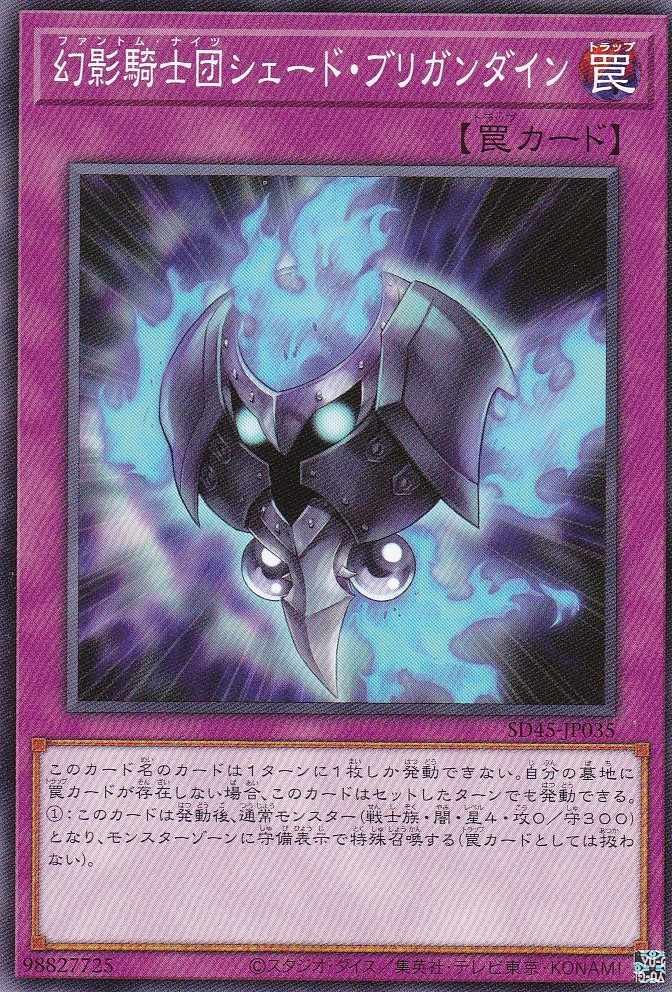 SD45-JP035-N