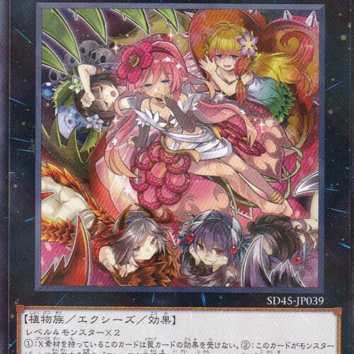 SD45-JP039-NP