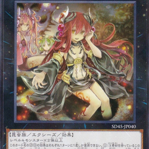 SD45-JP040-NP