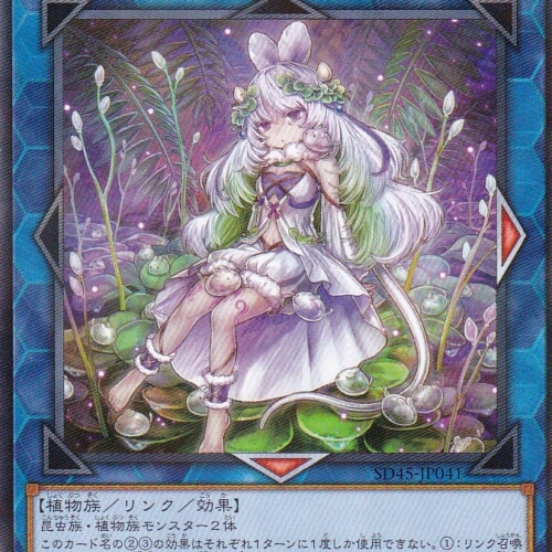 SD45-JP041-NP