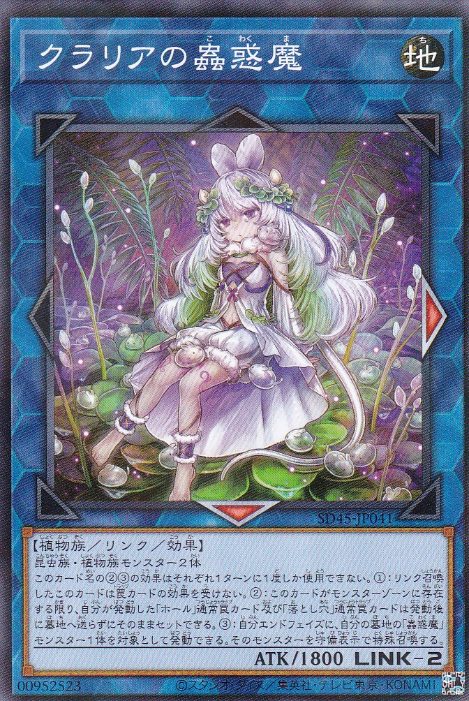SD45-JP041-NP